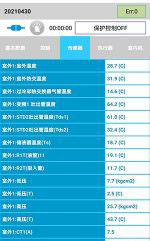 多伦中央空调维修电话是多少